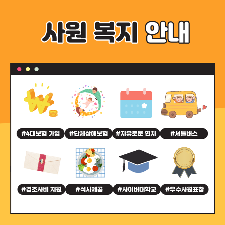 [쿠팡풀필먼트서비스(유)] [경기광주쿠팡]#계약직 사원 모집 #허브#동반지원#꿀알바#출고 - 사람인