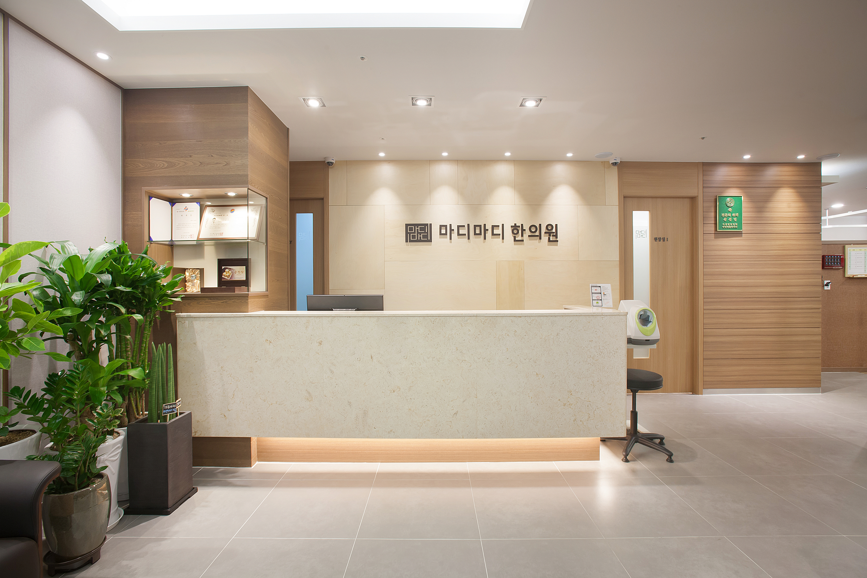 내부시설-용인 동백 교통사고 한의원