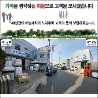 홈 | 대림마켓(DL MARKET)