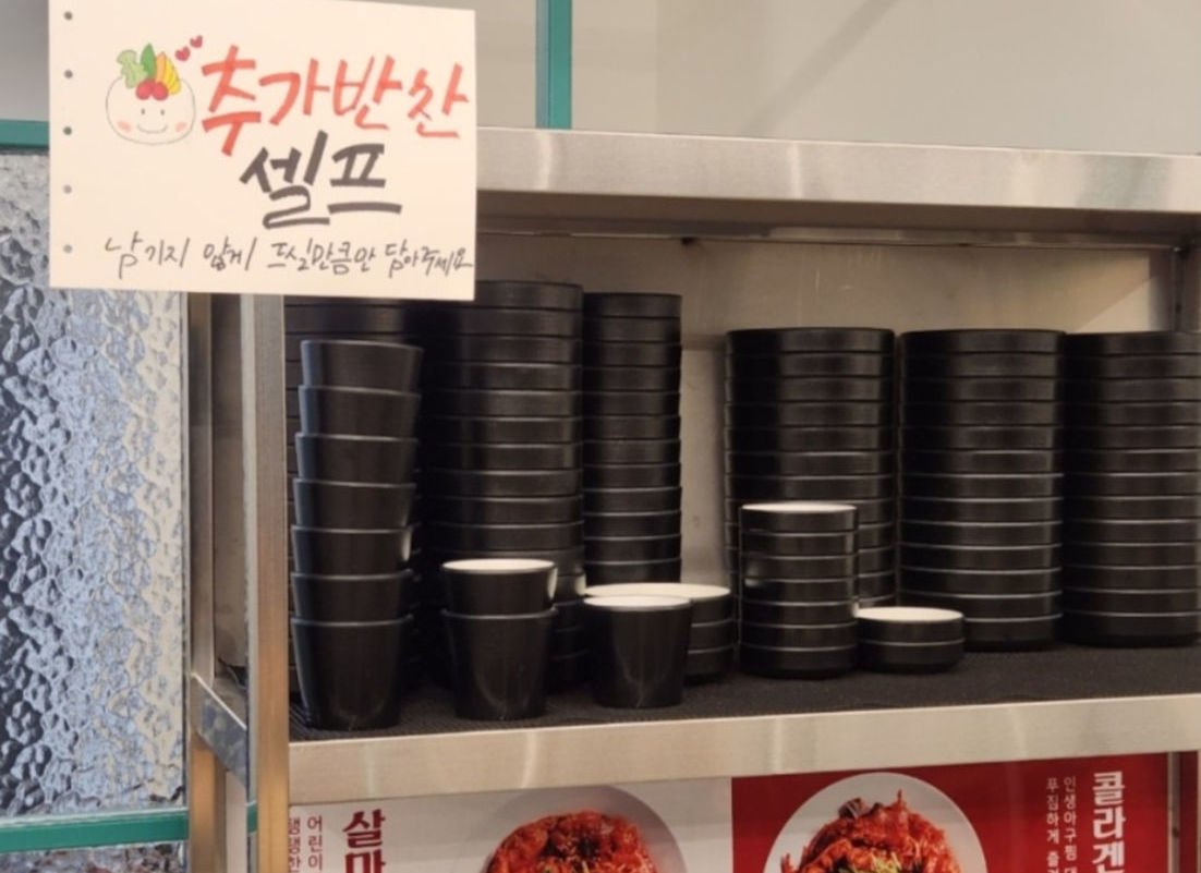 업체사진-인생아구찜 조치원점
