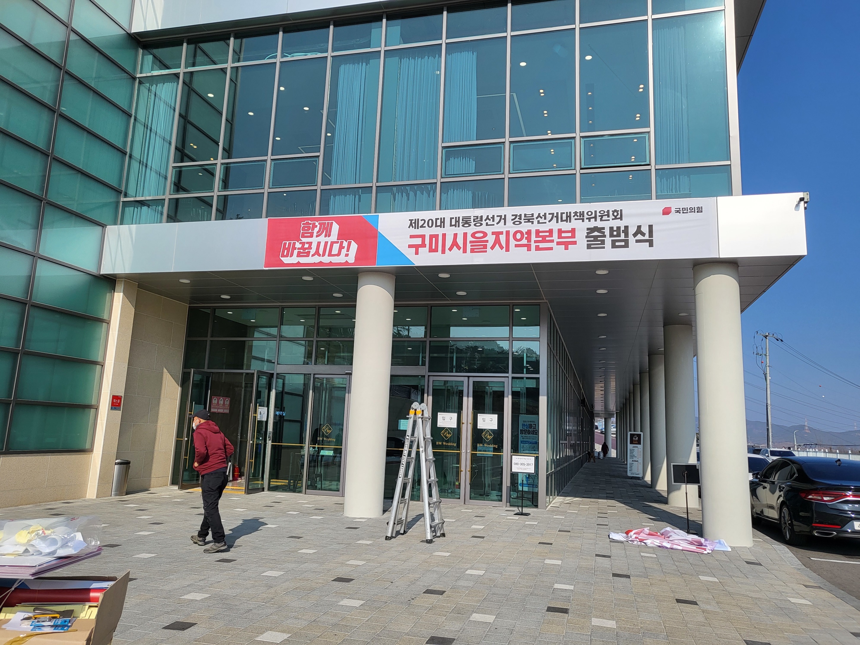 현수막포트폴리오-(주)세종광고기획