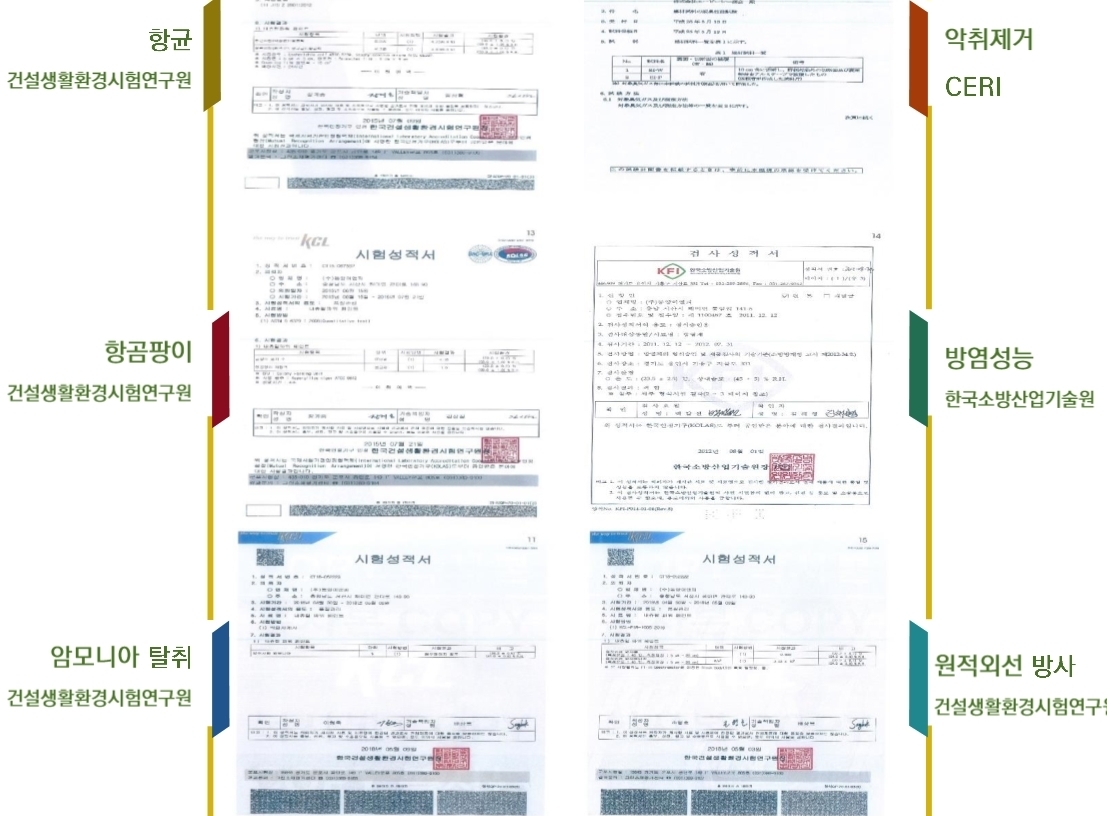 포트폴리오-크린케어 주식회사