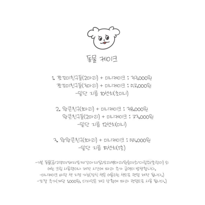 플러피디저트(fluffy dessert) 이미지