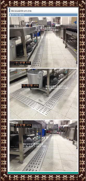 트렌치카바 이미지