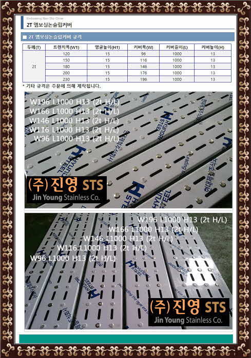 트렌치카바 이미지