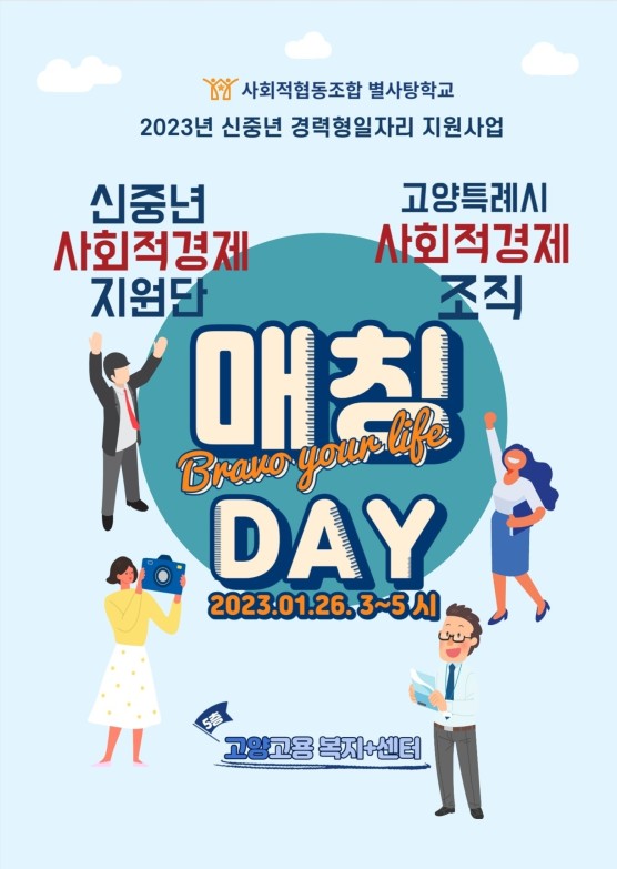 고양원단 이미지