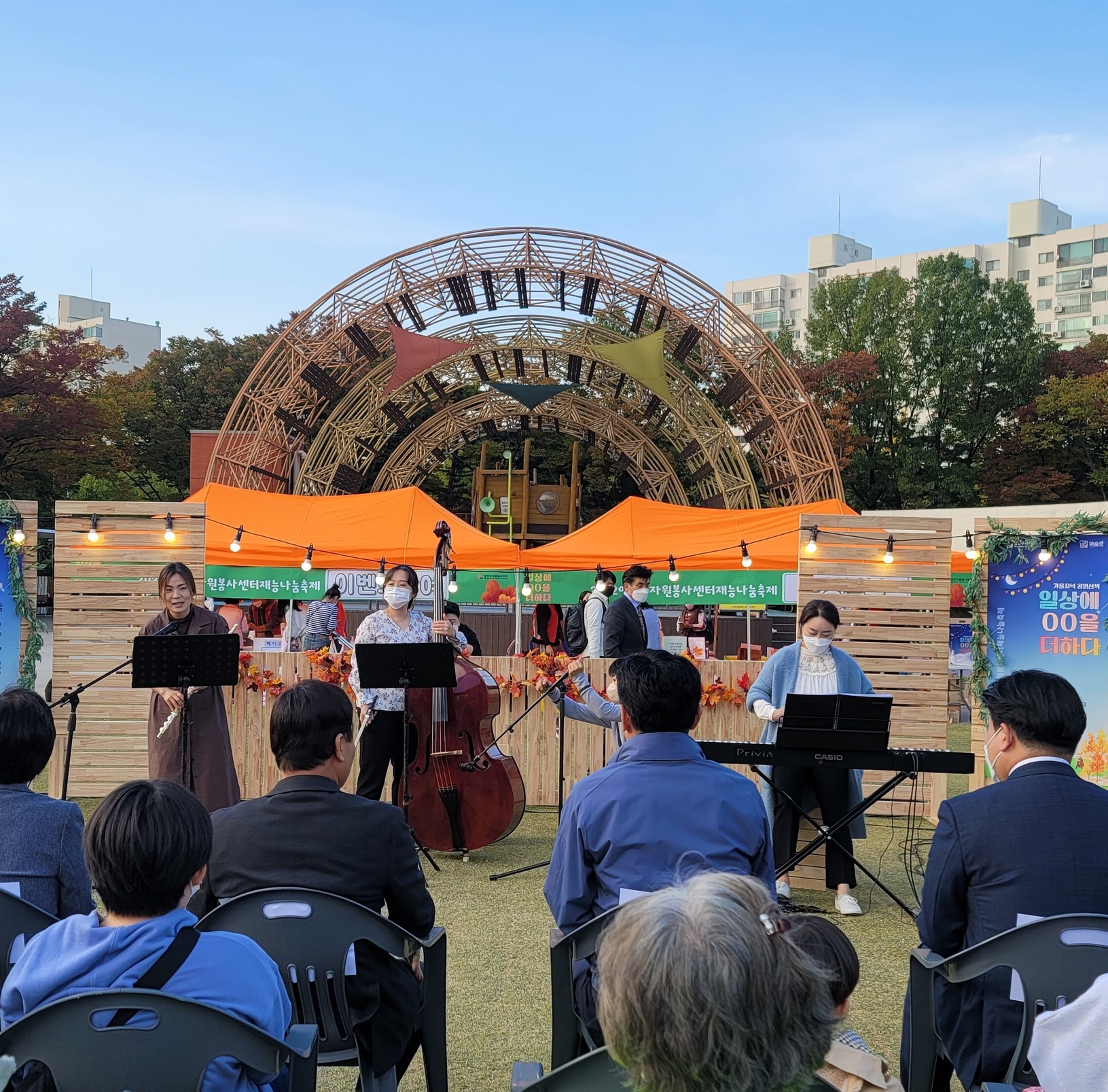 축제기획-문화예술협동조합 예술로