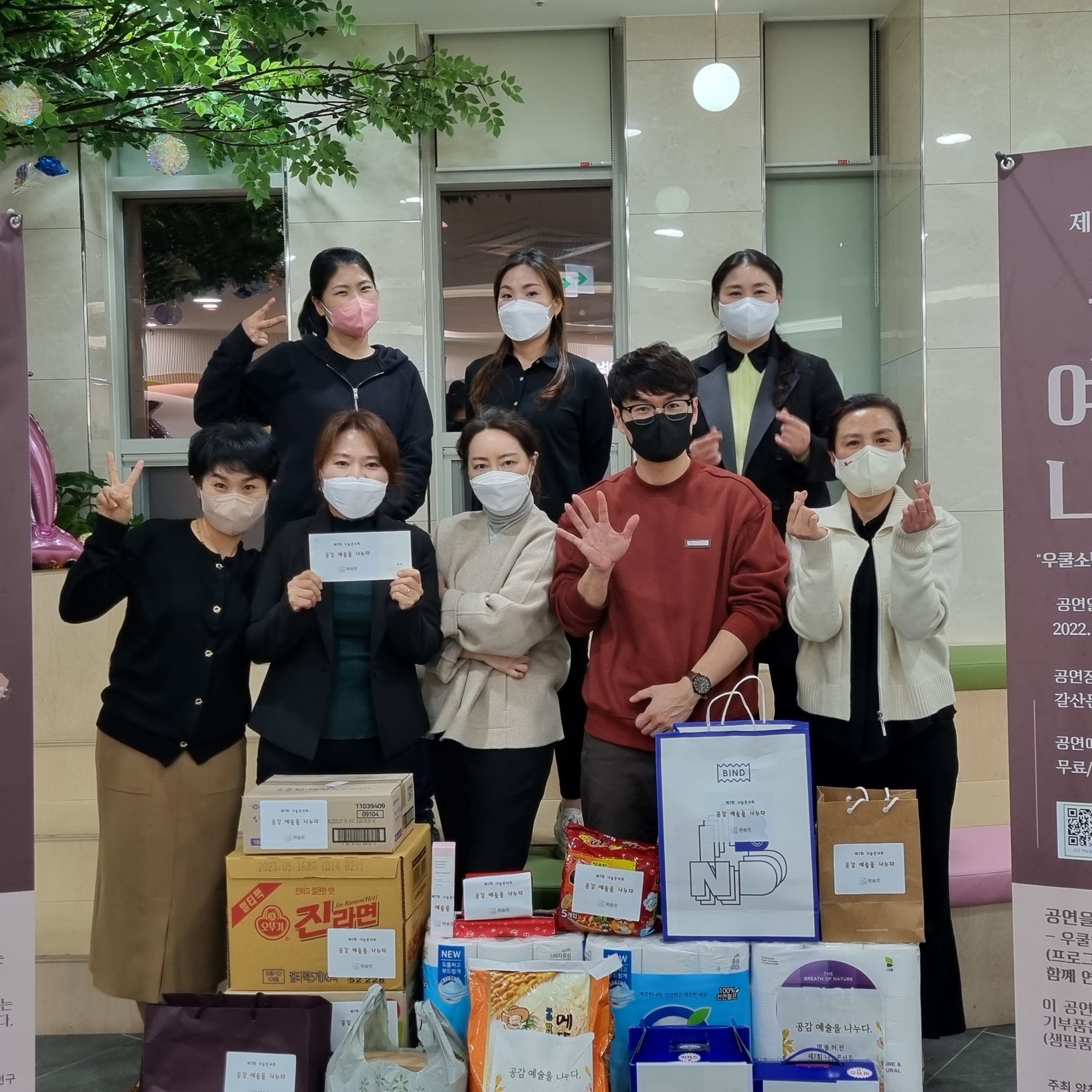 사회공헌-문화예술협동조합 예술로