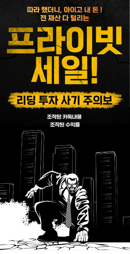 대성환불대행 소개-대성환불대행