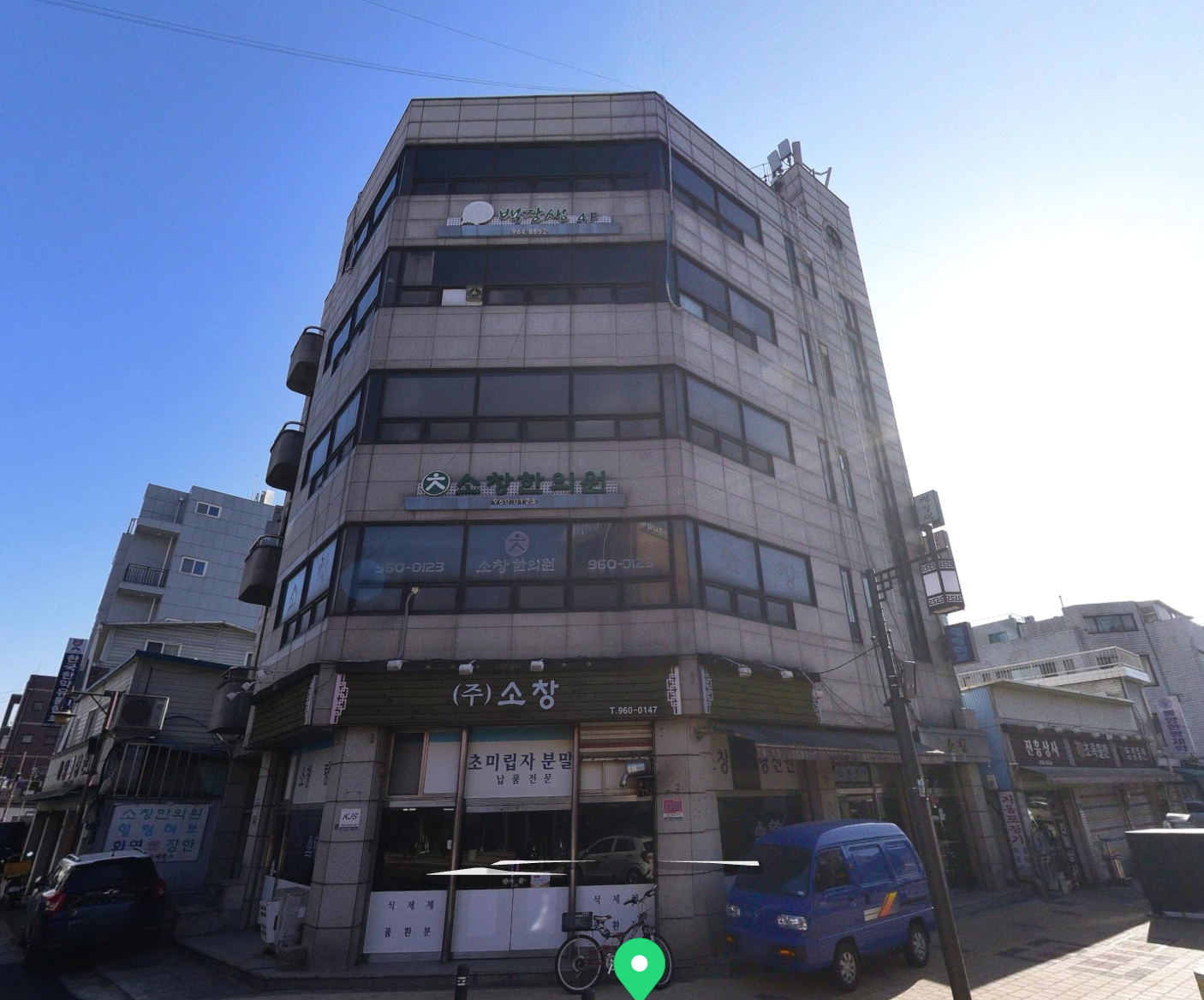 시설안내-소창한의원