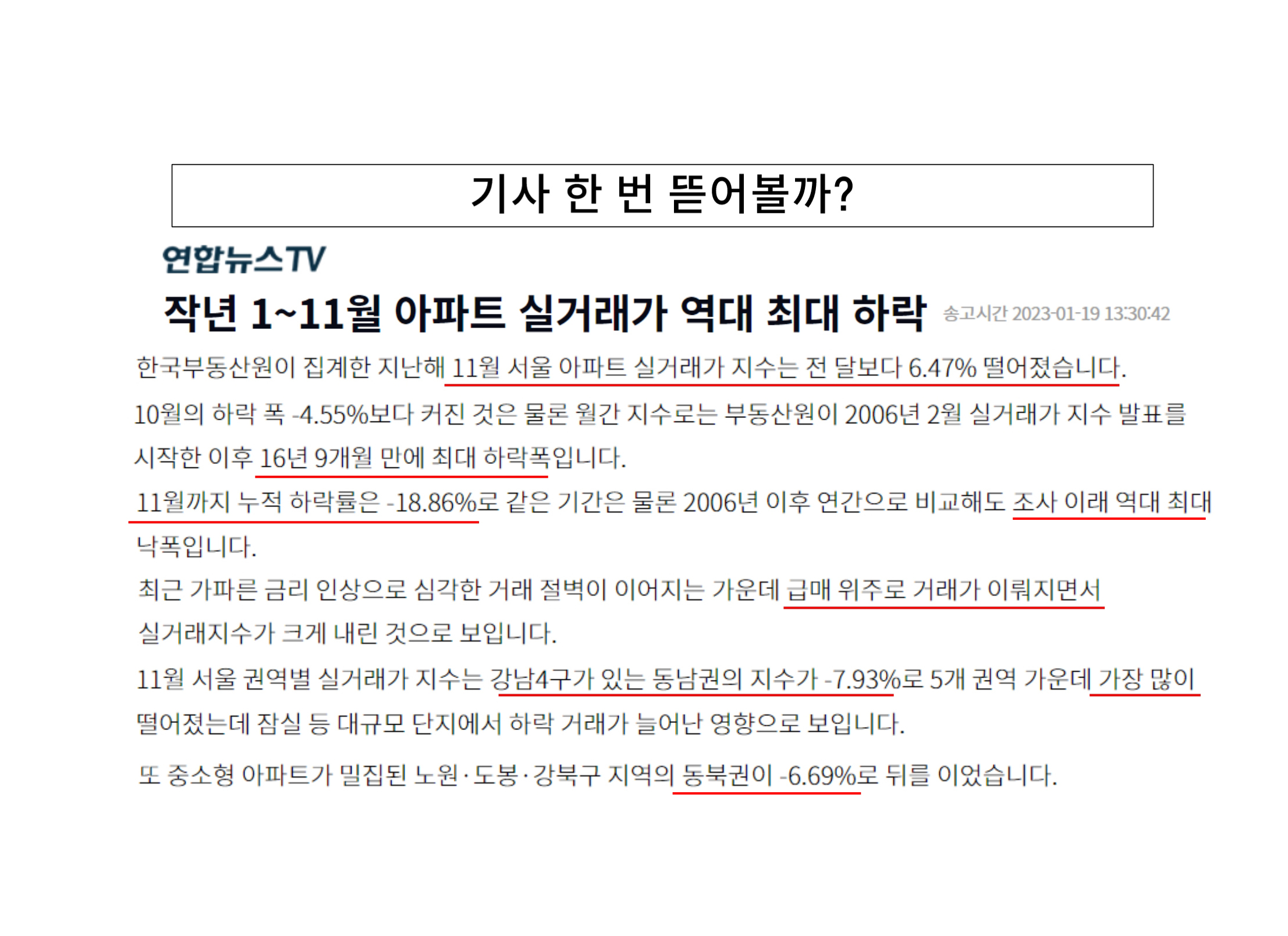 (2)◀-김프로부동산