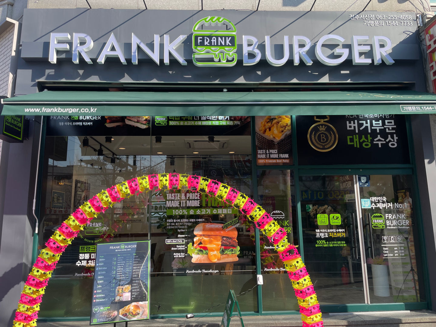 업체사진-프랭크버거전주서신점