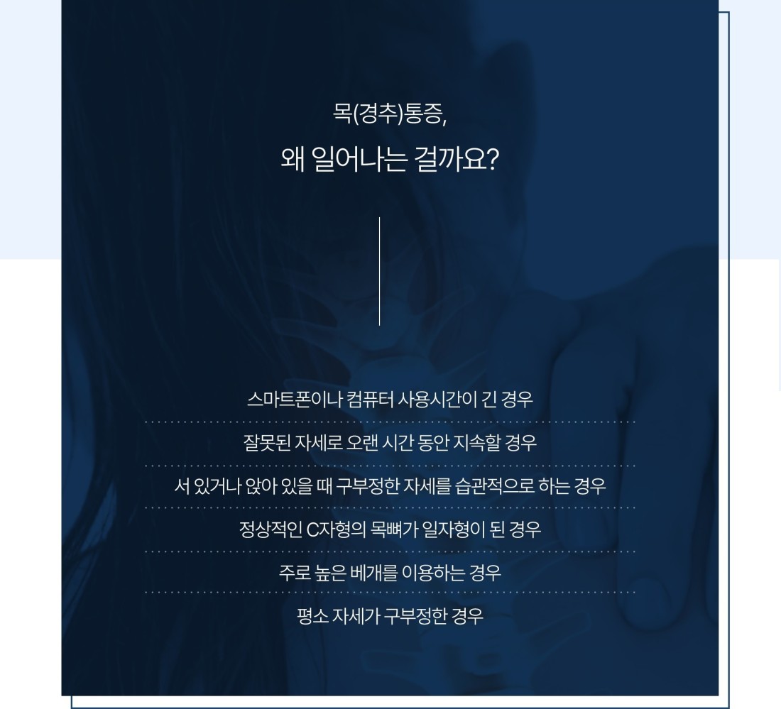 현풍 유가 탑통증의학과 현풍 유가 탑통증의학과