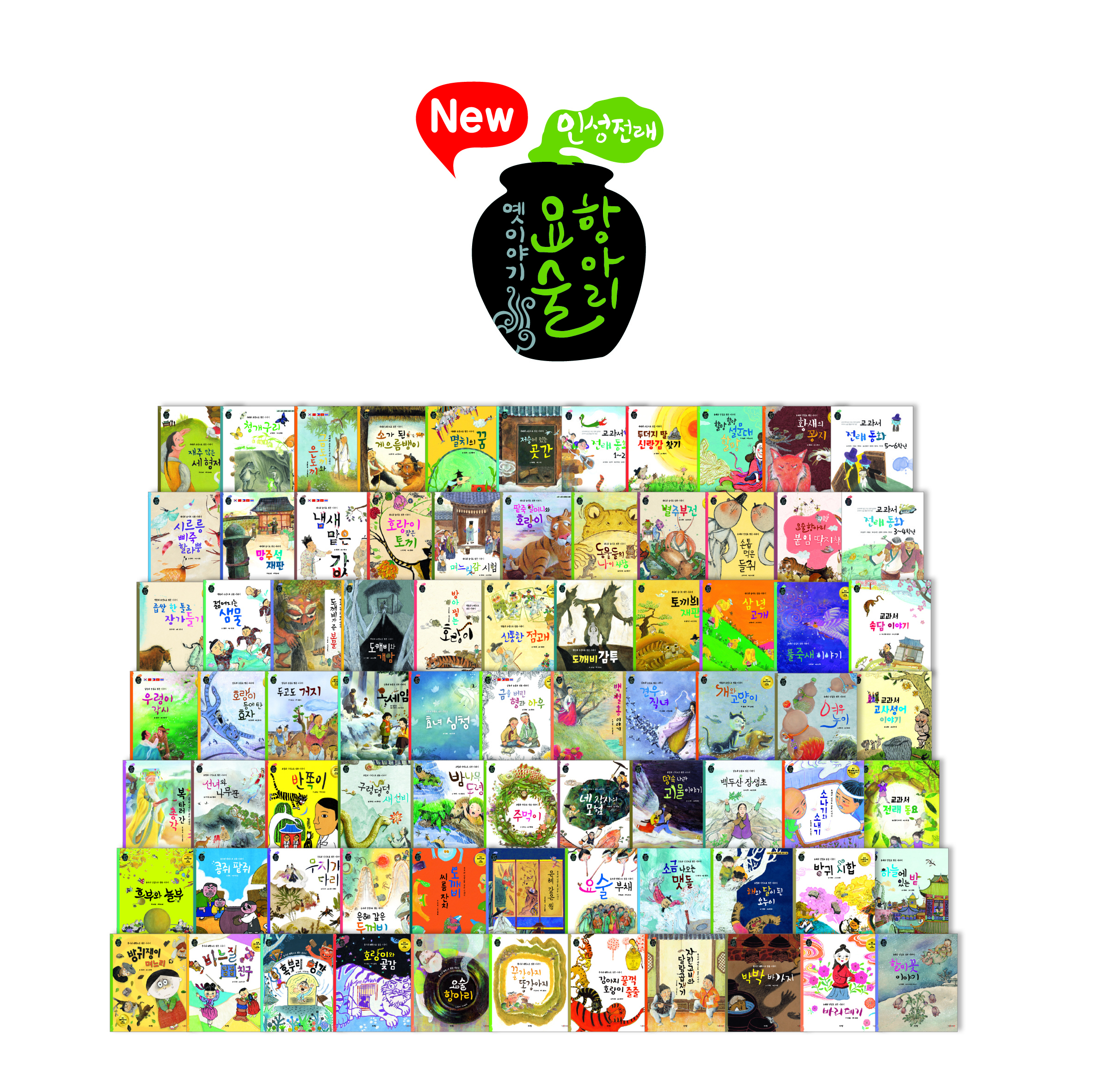 아람 BOOKS-아람북스롯데백화점광주점