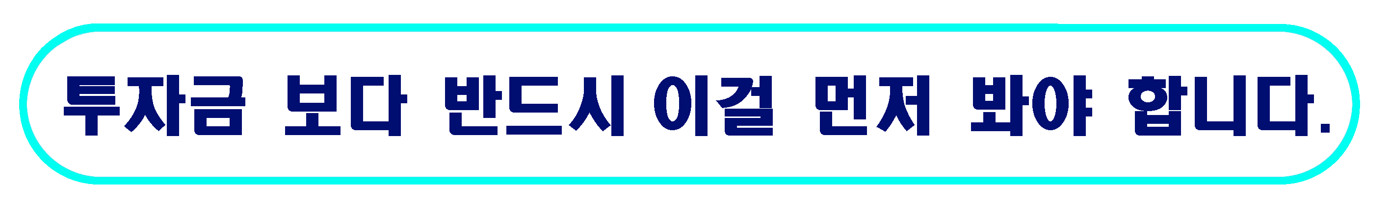 (2)◀-김프로부동산