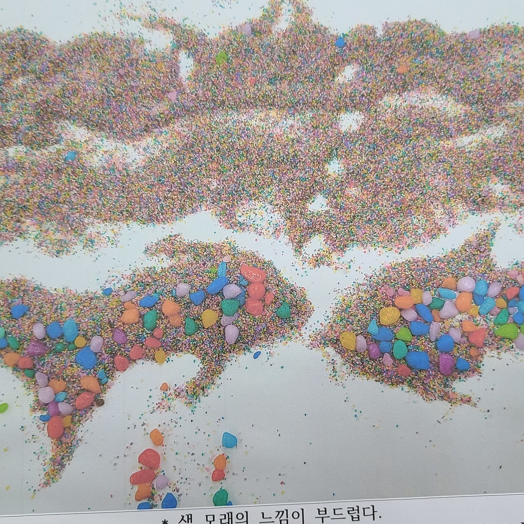 미술치료,컬러 테라피-마음산책 심리상담센터
