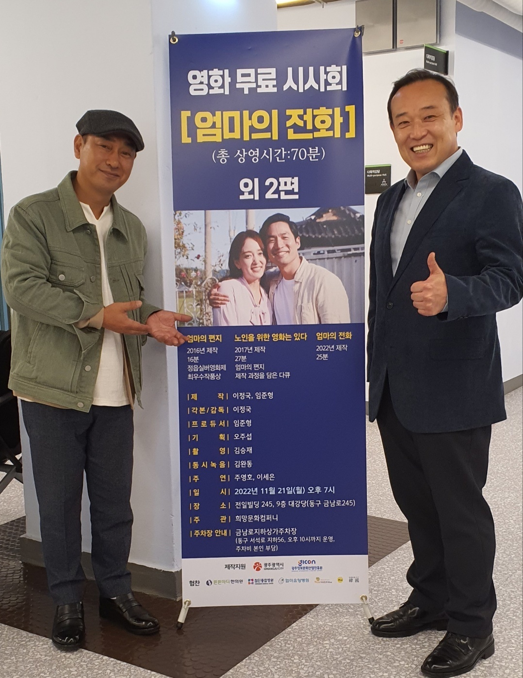 출연작-도담아티스트 컴퍼니