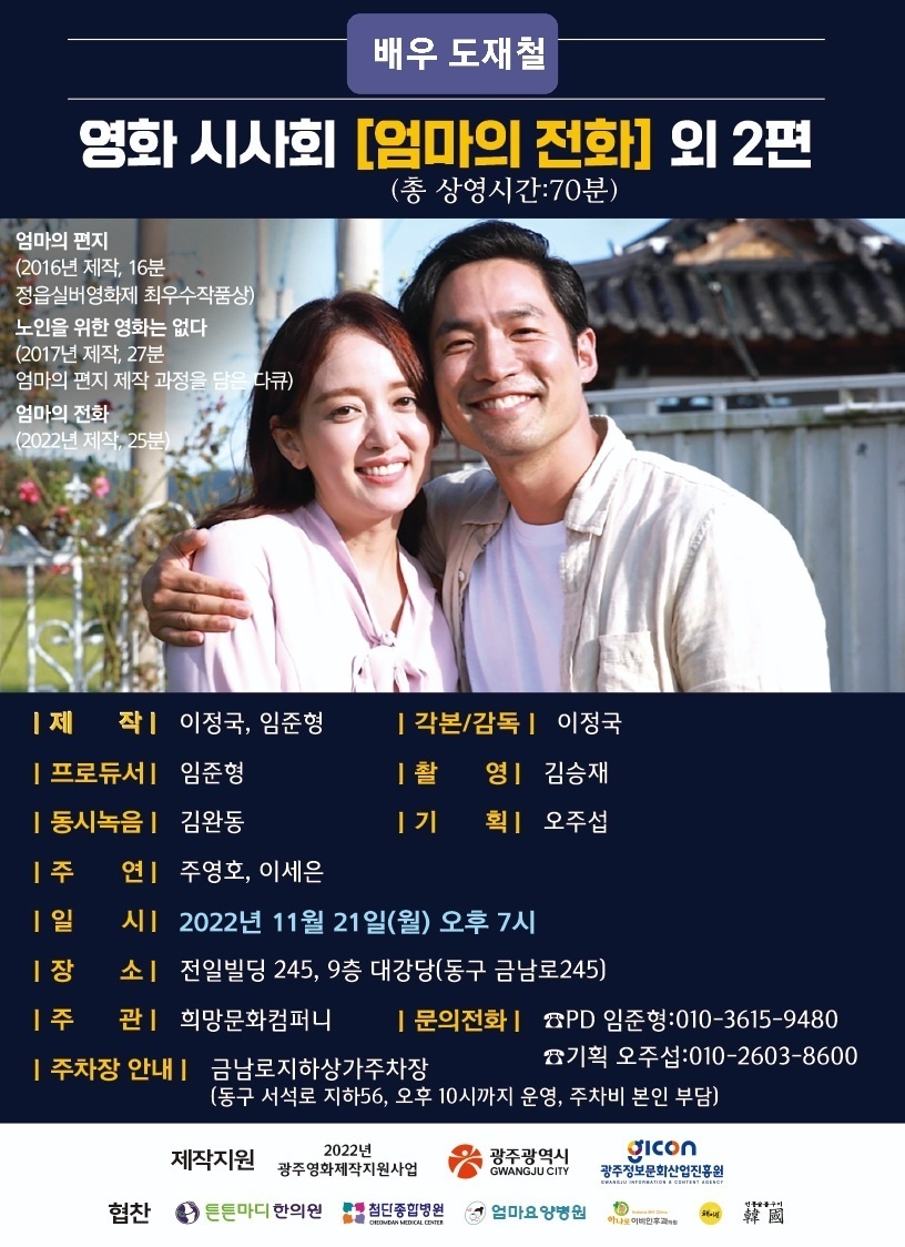 출연작-도담아티스트 컴퍼니