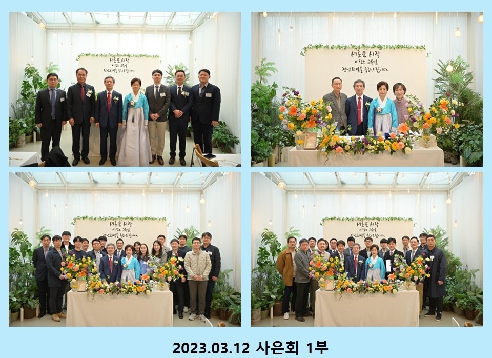 천연물 약품화학 연구실 천연물 약품화학 연구실