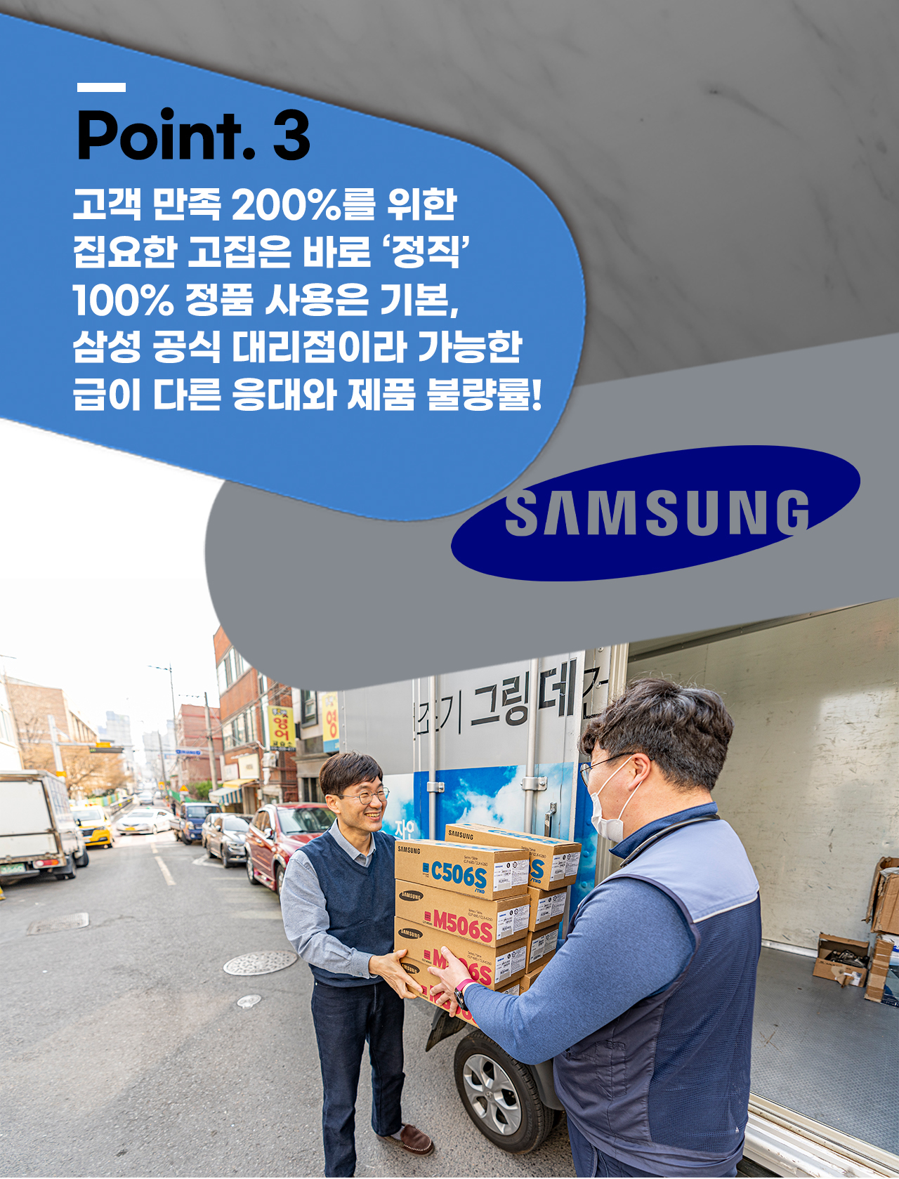 삼성 공식 대리점 에이스OA-에이스OA시스템