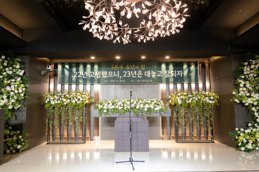 대외활동사진-(주)MS교육그룹