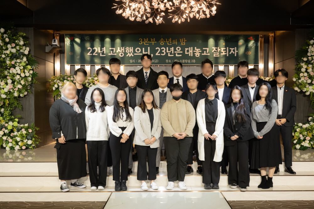 대외활동사진-(주)MS교육그룹