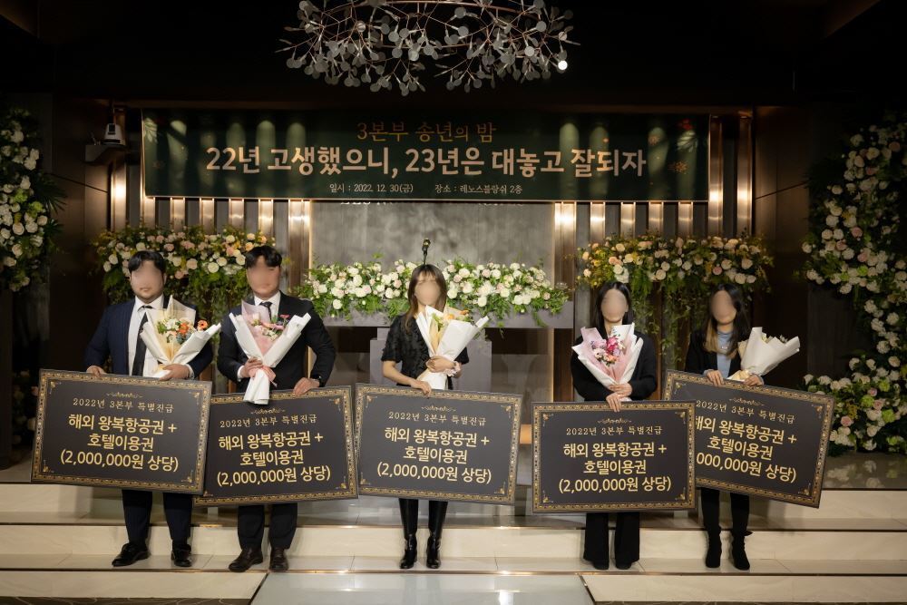 대외활동사진-(주)MS교육그룹