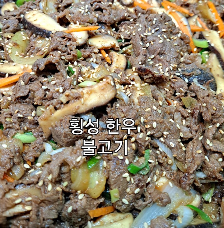 마리반찬가게 마리반찬가게