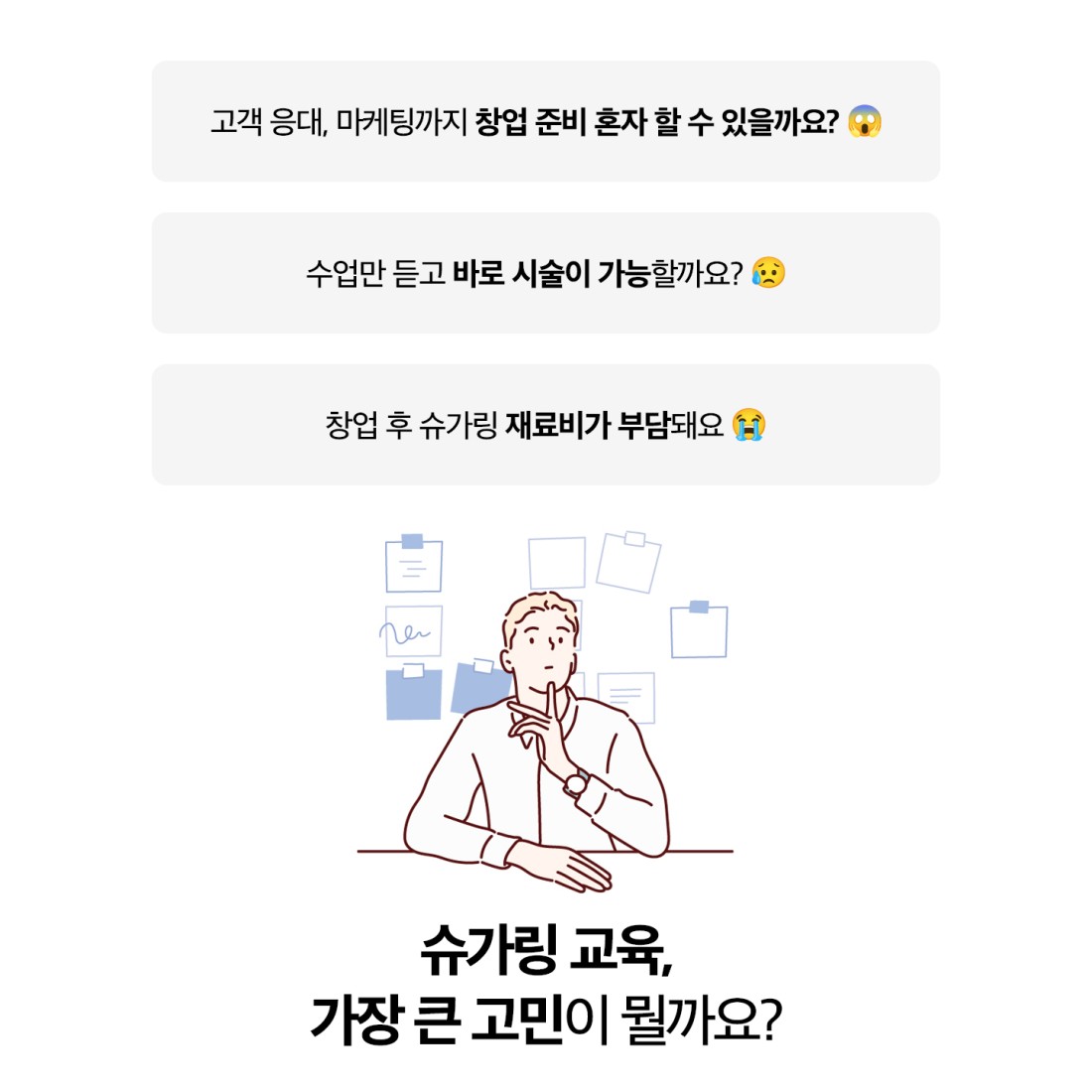 왁싱랩 이태원점 왁싱랩 이태원점