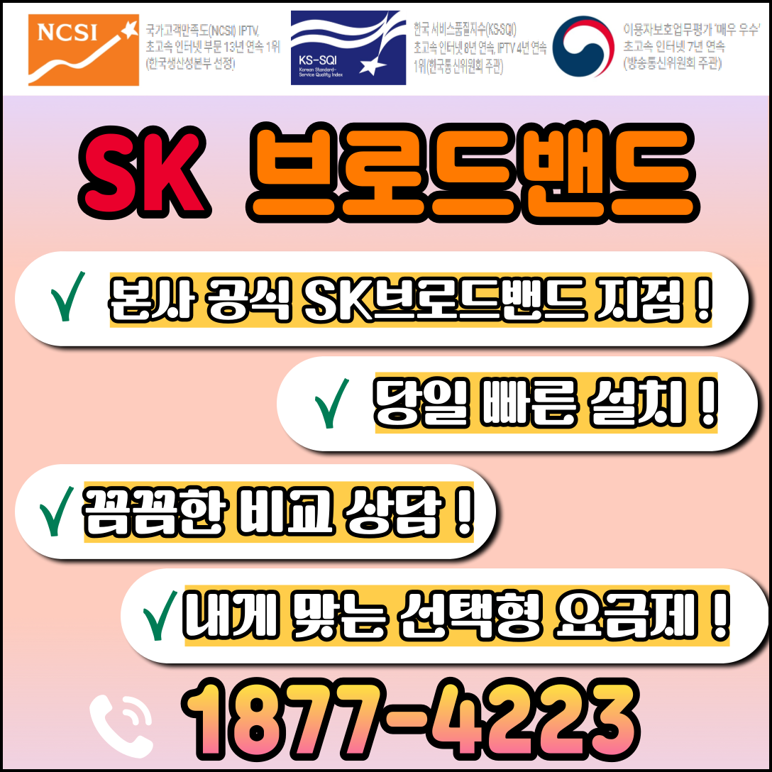SK김팀장 Sk김팀장