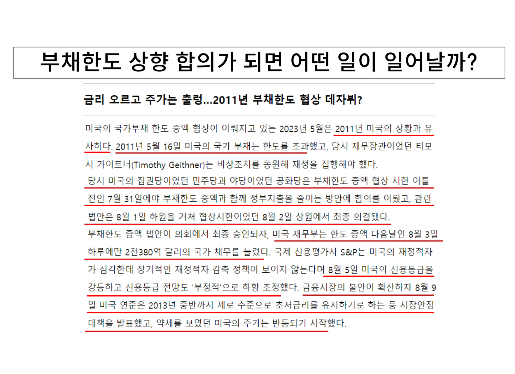 (13)◀-김프로부동산
