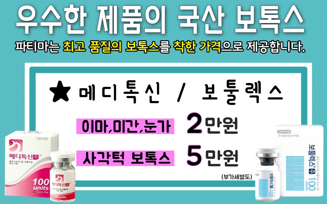 경험많은남자,군산파티마의원 경험많은남자,군산파티마의원
