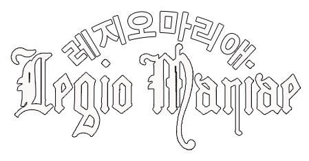레지오 마리애 조직