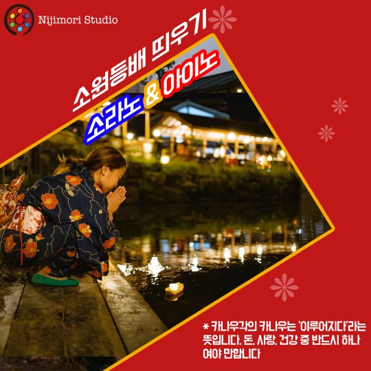 스튜디오안녕나츠 이미지