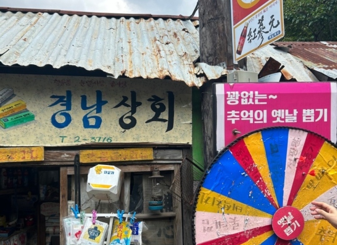 주변정보-전주 한옥스테이 가락청