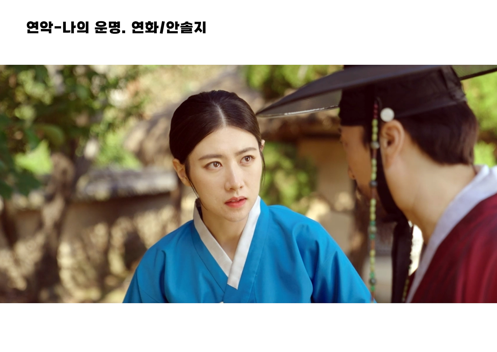 CAST-(주)도화원엔터테인먼트