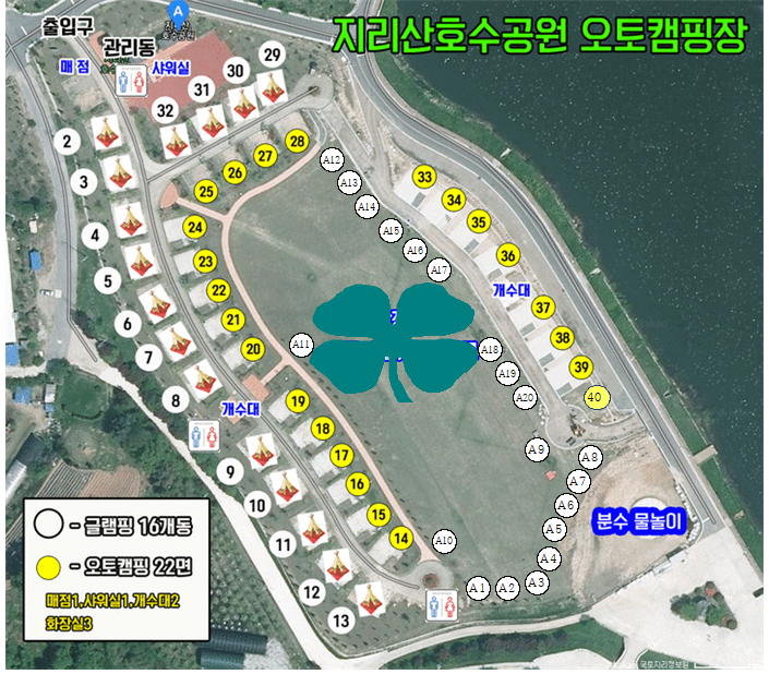 캠핑장 배치도-지리산호수공원 오토캠핑장