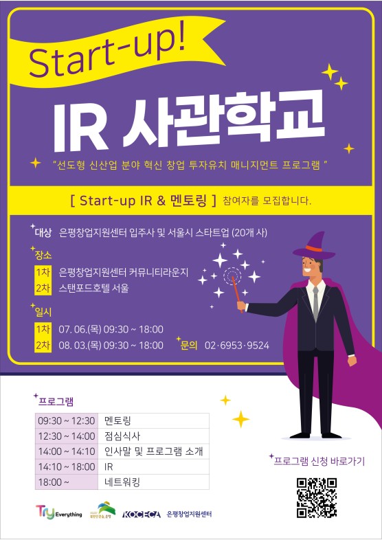 스탠포드호텔매니지먼트 이미지