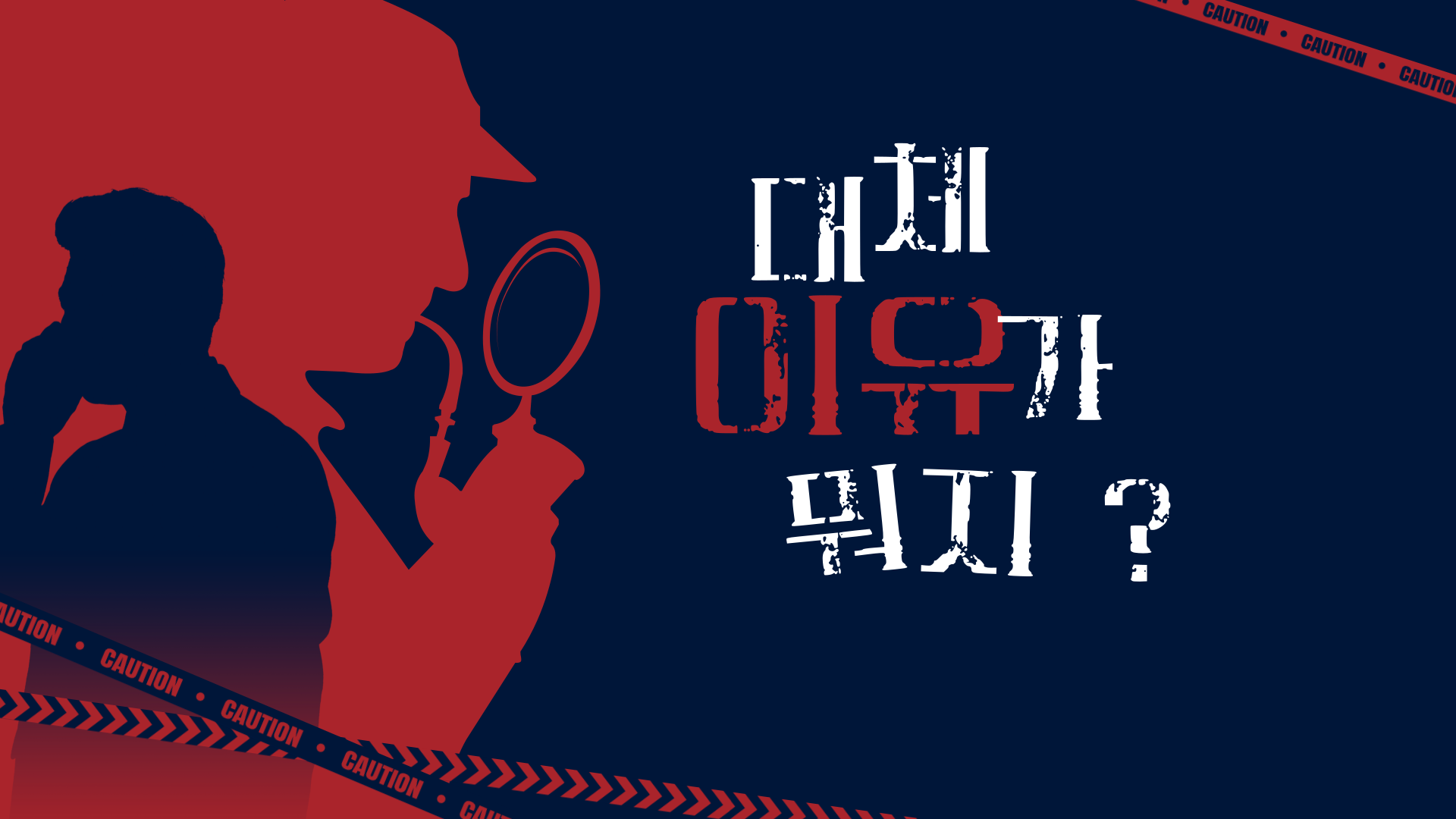 도담날씬환 초진접수-김포도담한의원