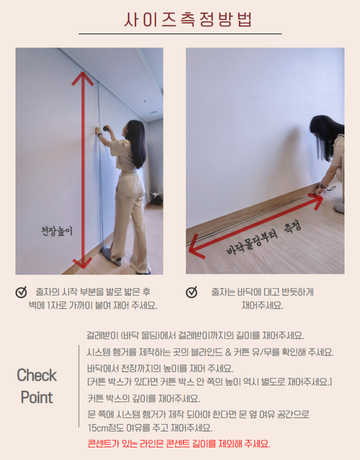 나은시스템 이미지