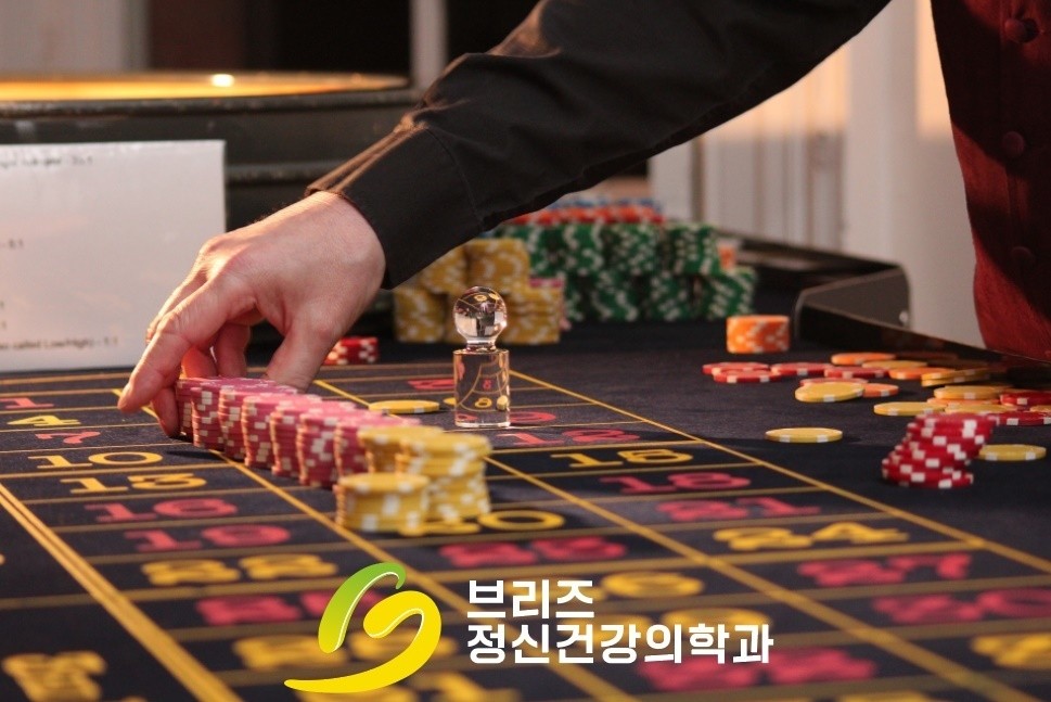 도박중독 | 브리즈 정신건강의학과