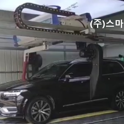 세차로봇제조-주식회사스마트팜