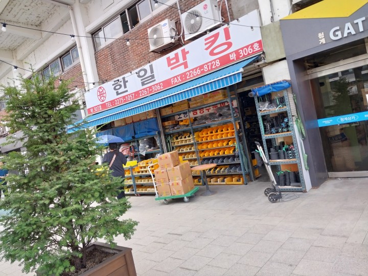 청계상가 이미지