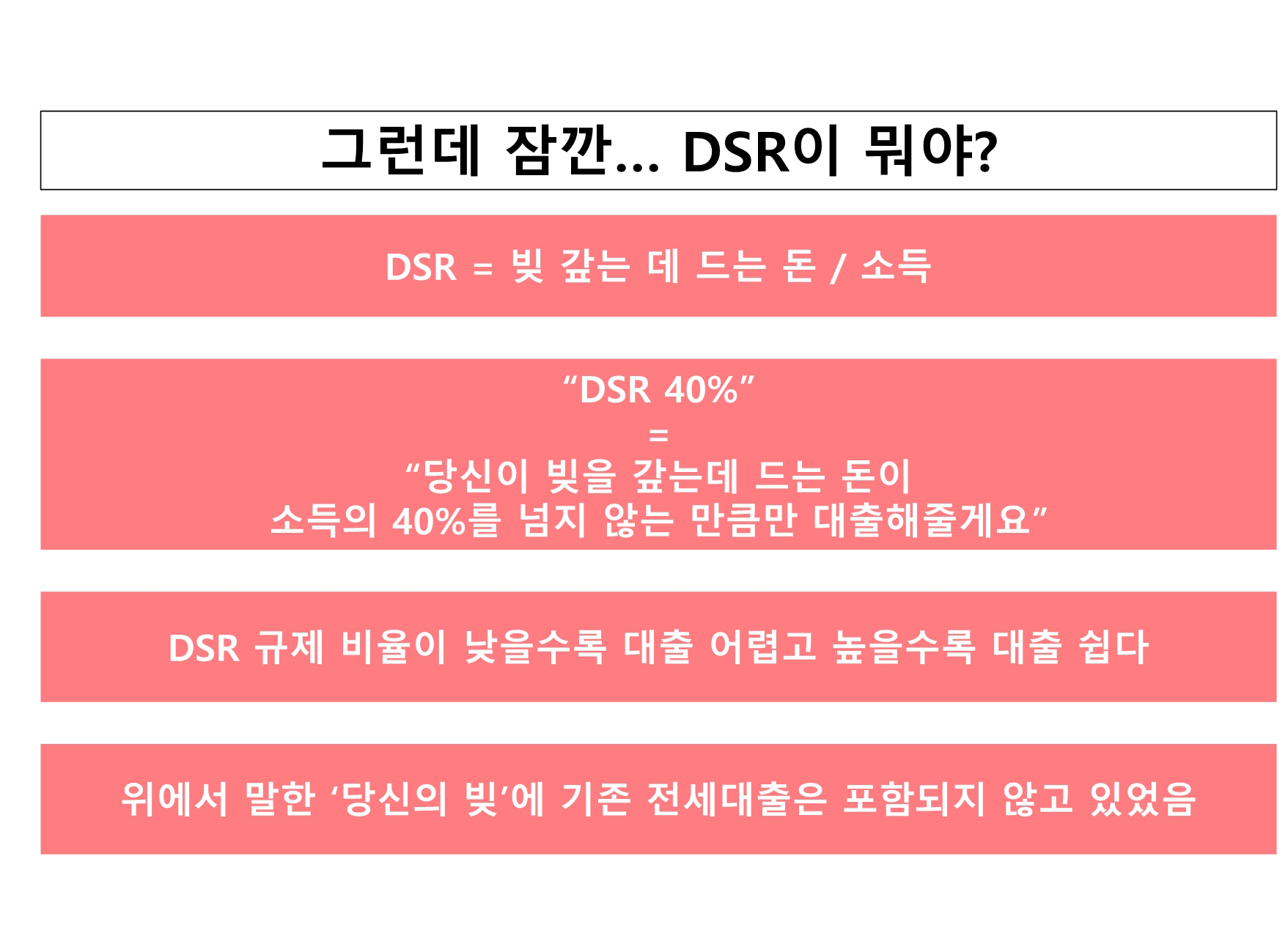 (30)◀-김프로부동산