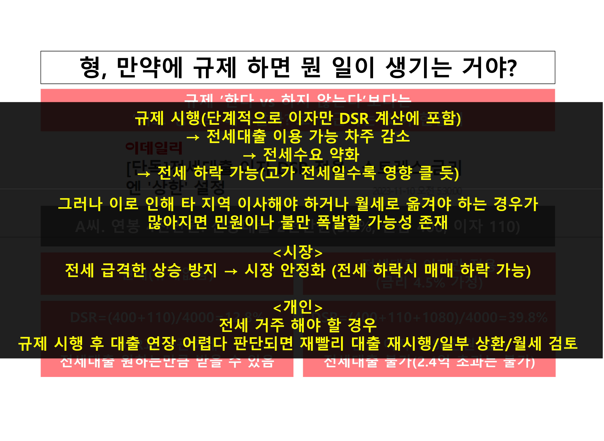 (30)◀-김프로부동산