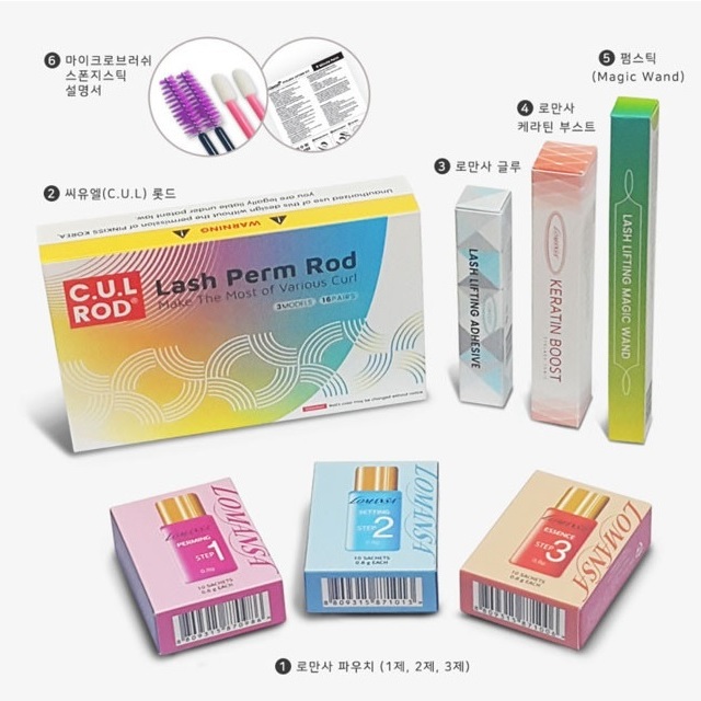 set kit sale-사옹이 언니