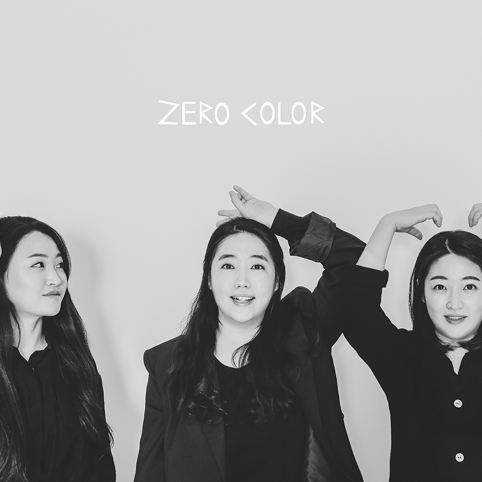 갤러리-제로컬러스튜디오