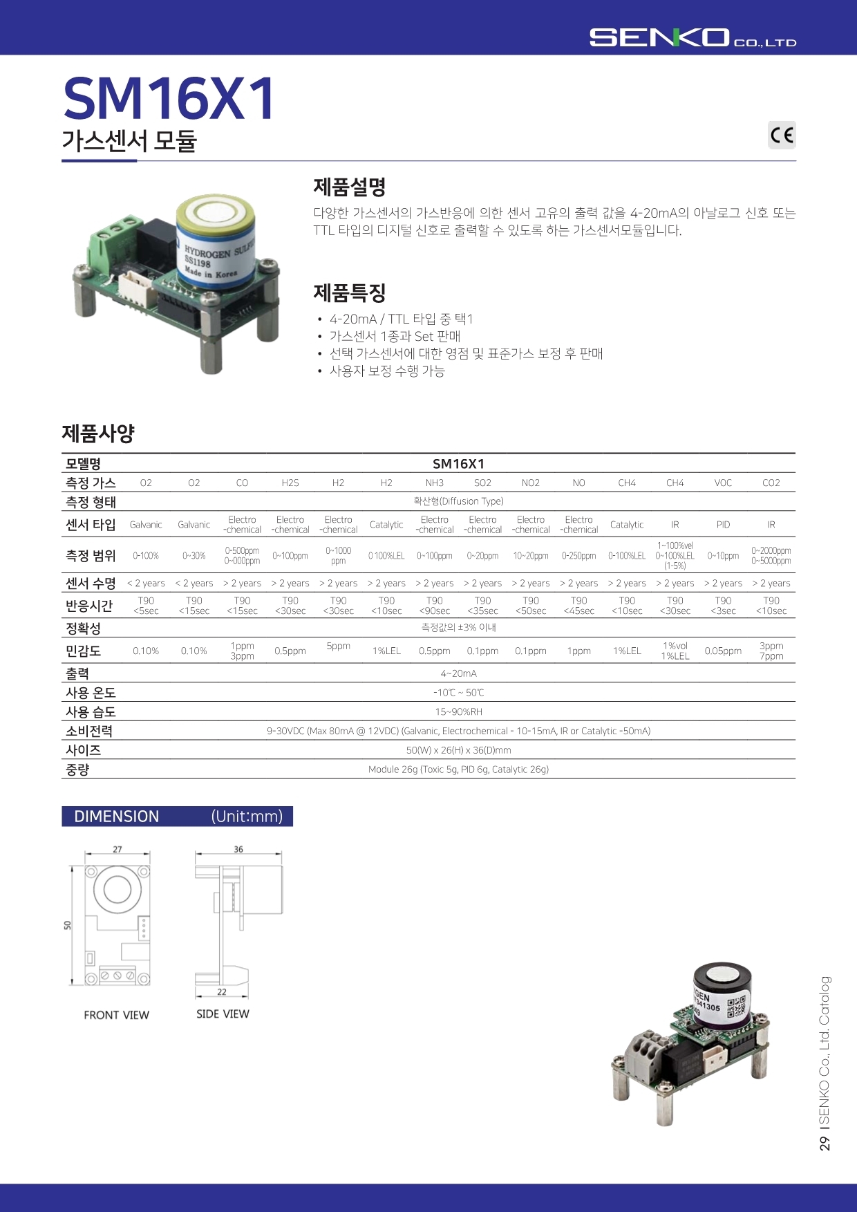 기타제품-다빛이엔지 주식회사
