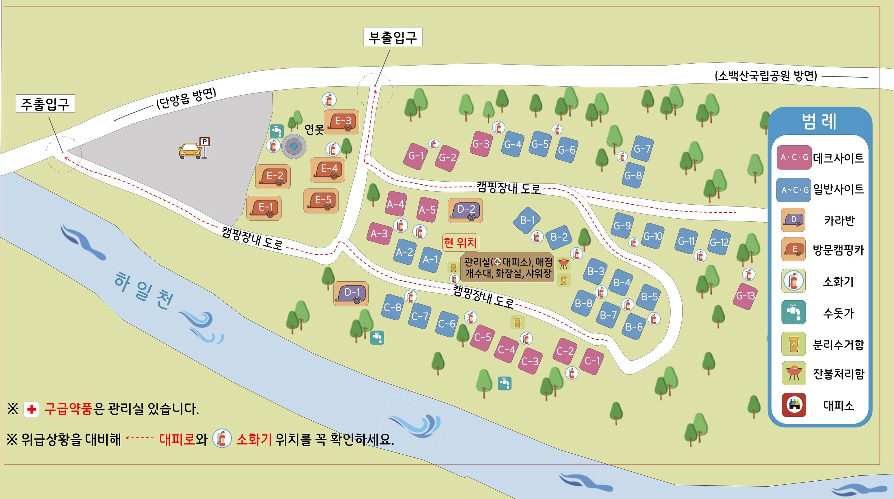 포레스트 힐링 캠프 소개-포레스트 힐링 캠프