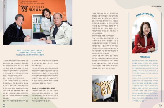 사회적협동조합내일로_고양 이미지